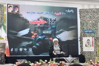 یادواره ۲۱۲ شهید خبرنگار جبهه مقاومت با عنوان  ترور حقیقت 