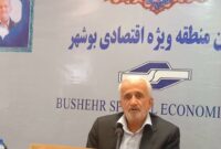 باز پس گیری ۱۰۳ هکتار از زمین های منطقه ویژه بوشهر از ابر بدهکار بانک ملی باز پس گیری ۱۰۳ هکتار از زمین های منطقه ویژه بوشهر از ابر بدهکار بانک ملی