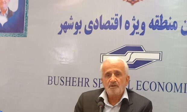 باز پس گیری ۱۰۳ هکتار از زمین های منطقه ویژه بوشهر از ابر بدهکار بانک ملی باز پس گیری ۱۰۳ هکتار از زمین های منطقه ویژه بوشهر از ابر بدهکار بانک ملی