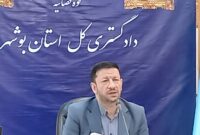 رهایی ۱۹ محکوم به قصاص استان بوشهر با همکاری صلح یاران