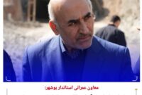قطعه اول بزرگراه دالکی به کنارتخته زیر بار ترافیک رفت.