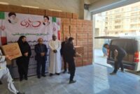همزمان با فرارسیدن ماه مبارک رمضان و در آستانه سال نو صورت گرفت