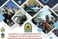 آغاز ثبت نام مقطع افسری و درجه داری فرماندهی انتظامی استان بوشهر ویژه آقایان 
