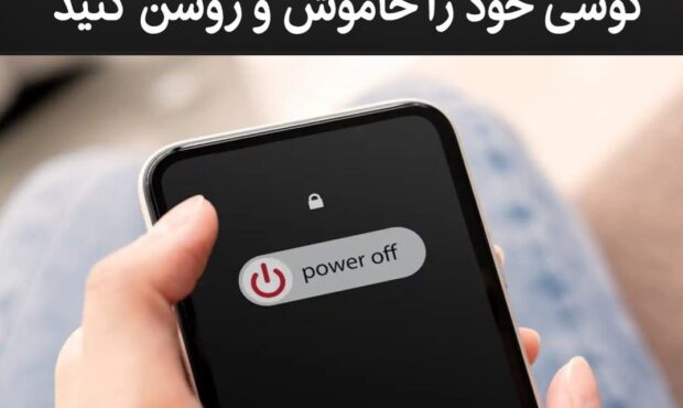 آژانس امنیت سایبری آمریکا: گوشیتان را خاموش و روشن کنید! آژانس امنیت سایبری آمریکا: گوشیتان را خاموش و روشن کنید!