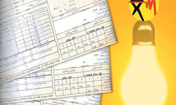 برق از ابتدای خرداد ۳۰ درصد گران می شود برق از ابتدای خرداد ۳۰ درصد گران می شود
