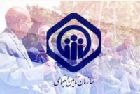 🔴👈قابل توجه بیماران خاص و صعب‌العلاج 