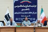 اقدامات زیستمحیطی انجام شده در استان بوشهر اقدامات زیستمحیطی انجام شده در استان بوشهر