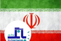 پیام تسلیت و محکومیت پایگاه خبری بانگ بوشهر نسبت به حمله رژیم صهیونیستی به ایران پیام تسلیت و محکومیت پایگاه خبری بانگ بوشهر نسبت به حمله رژیم صهیونیستی به ایران