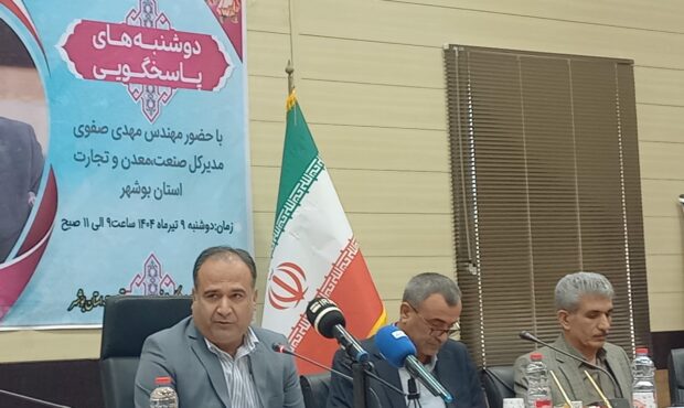 رفع موانع ۲۲ معدن و بازگشت ۷ واحد راکد به چرخه تولید رفع موانع ۲۲ معدن و بازگشت ۷ واحد راکد به چرخه تولید