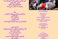 غزة؛ مهد في النار غزة؛ مهد في النار
