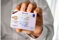 برگ سلامت روان؛ شرط تازه برای گرفتن گواهینامه رانندگی!