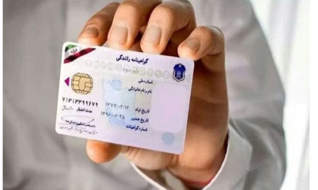 برگ سلامت روان؛ شرط تازه برای گرفتن گواهینامه رانندگی!
