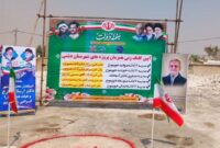 آغاز عملیات اجرایی ۵ پروژه آموزشی خیرساز در شهرستان دشتی؛ گامی مهم در توسعه زیرساخت‌های آموزشی