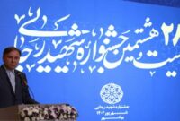 برترین‌های استان بوشهر در بیست‌وهشتمین جشنواره شهید رجایی معرفی شدند