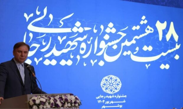 برترینهای استان بوشهر در بیستوهشتمین جشنواره شهید رجایی معرفی شدند برترینهای استان بوشهر در بیستوهشتمین جشنواره شهید رجایی معرفی شدند