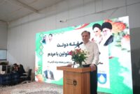 استاندار بوشهر: شرکت‌های مستقر در پارس جنوبی، از تولیدات بومی استان، بیشتر خرید کنند