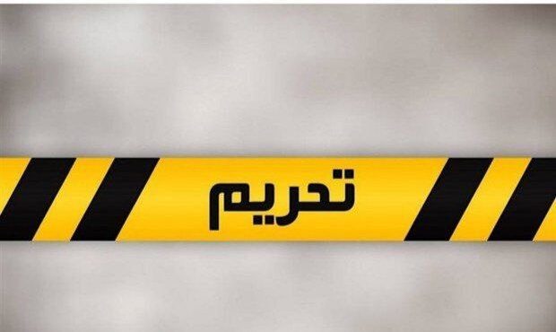 دولت لایحه ۲۳ ماده‌ای برای مقابله با تحریم‌ها را به مجلس داد/ جزییات لایحه «مقابله با تحریم‌ها» چیست؟