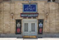 بیانیه وزارت خارجه ایران در واکنش به اعلان غیرقانونی تروئیکای اروپایی به شورای امنیت در مورد قطعنامه ۲۲۳۱ 