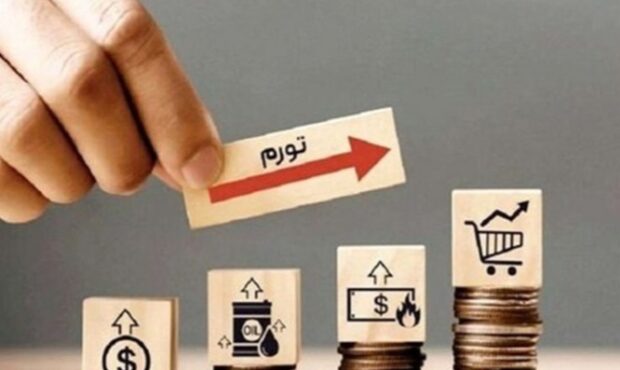 کدام استان ها با بیشترین افزایش هزینه زندگی در ۱۴۰۳ مواجه شدند؟