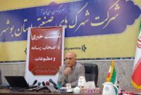 نشست مدیرعامل شرکت شهرک‌های صنعتی استان بوشهر با اصحاب رسانه