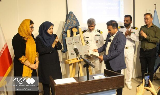 رونمایی از «بوشهر بانو»؛ روایت گمشدهای از هویت زن بوشهری در عصر باستان رونمایی از «بوشهر بانو»؛ روایت گمشدهای از هویت زن بوشهری در عصر باستان
