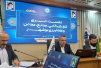 رئیس اتاق بازرگانی بوشهر از برنامه‌های جدید برای بهبود فضای کسب‌وکار خبر داد