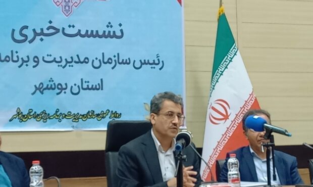 گزارش عملکرد اعتبارات سازمان مدیریت و برنامه‌ریزی استان بوشهر در سال ۱۴۰۳ و برنامه‌های سال ۱۴۰۴