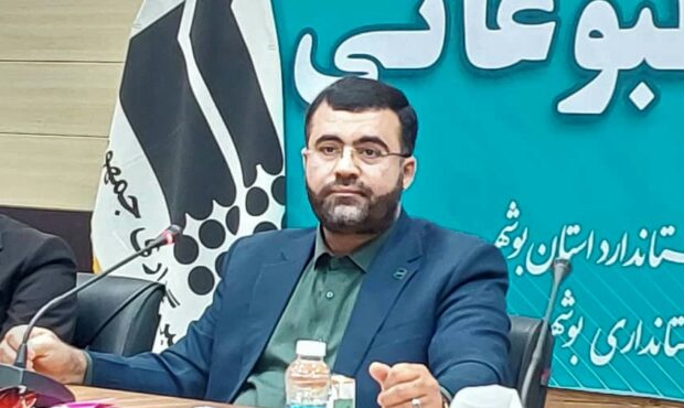 مشتاقی خبر داد: افزایش صدور پروانههای استاندارد و بازرسیها در استان بوشهر مشتاقی خبر داد: افزایش صدور پروانههای استاندارد و بازرسیها در استان بوشهر