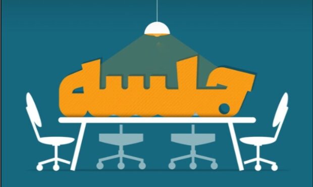 مردم در به در دنبال مدیران غایب و دائمالجلسه! مردم در به در دنبال مدیران غایب و دائمالجلسه!