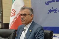 بیمه سلامت استان بوشهر؛ نوآوری، توسعه و حمایت ویژه از بیماران خاص بیمه سلامت استان بوشهر؛ نوآوری، توسعه و حمایت ویژه از بیماران خاص