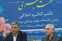 پیشرفت چشمگیر طرحهای عمرانی و آموزشی دانشگاه علوم پزشکی بوشهر پیشرفت چشمگیر طرحهای عمرانی و آموزشی دانشگاه علوم پزشکی بوشهر