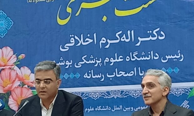 پیشرفت چشمگیر طرحهای عمرانی و آموزشی دانشگاه علوم پزشکی بوشهر پیشرفت چشمگیر طرحهای عمرانی و آموزشی دانشگاه علوم پزشکی بوشهر