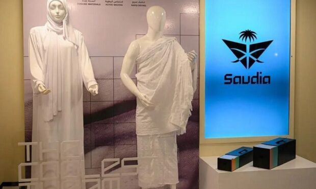 در حج و عمره با گرما خداحافظی کنید! لباس احرام عربستان با فناوری خنک کننده در حج و عمره با گرما خداحافظی کنید! لباس احرام عربستان با فناوری خنک کننده