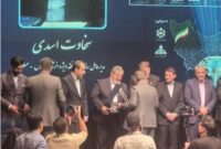 سخاوت اسدی از برگزیدگان صنعت نفت در حوزه پدافند غیرعامل شد سخاوت اسدی از برگزیدگان صنعت نفت در حوزه پدافند غیرعامل شد