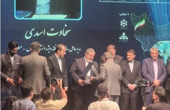 سخاوت اسدی از برگزیدگان صنعت نفت در حوزه پدافند غیرعامل شد سخاوت اسدی از برگزیدگان صنعت نفت در حوزه پدافند غیرعامل شد