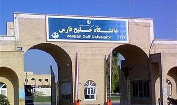 دعوت انحصاری رسانهها در نشست دانشگاه خلیج فارس؛ آزمون شفافیت در نهاد علم و فرهنگ دعوت انحصاری رسانهها در نشست دانشگاه خلیج فارس؛ آزمون شفافیت در نهاد علم و فرهنگ