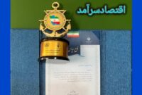 «اقتصادسرآمد» دوباره نمونه دریایی شد جامعه دریایی ایران، اقتصادسرآمد را صدا زد «اقتصادسرآمد» دوباره نمونه دریایی شد جامعه دریایی ایران، اقتصادسرآمد را صدا زد