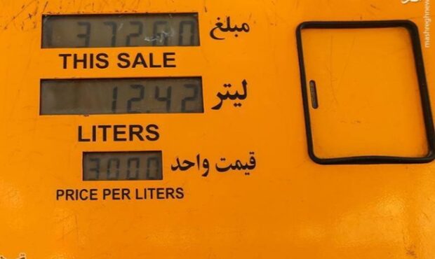 مصوبه دولت و قیمت جدید بنزین