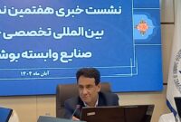 خرمای بوشهر بر مدار جهانی؛ هفتمین جشنواره بینالمللی خرما با حضور ۵۵ شرکت داخلی و خارجی خرمای بوشهر بر مدار جهانی؛ هفتمین جشنواره بینالمللی خرما با حضور ۵۵ شرکت داخلی و خارجی