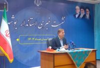 از طرح پرسش درباره دیدار در تهران تا گلایههای برخی از روزنامه نگاران از طرح پرسش درباره دیدار در تهران تا گلایههای برخی از روزنامه نگاران