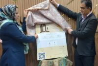 سایت جشنواره ملی قلم وکیل در بوشهر رونمایی شد سایت جشنواره ملی قلم وکیل در بوشهر رونمایی شد