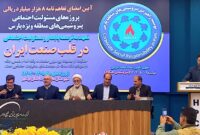 مسئولیت اجتماعی صنعت، شعار یا تعهد عملی؟