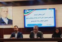 بوشهر میزبان جشنواره ملی داستان کودک و نوجوان رضوی شد