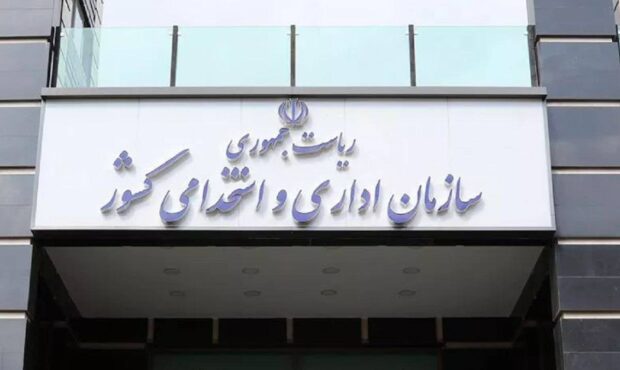 معاون رییس‌جمهور: ۵۵ نهاد شورایی منحل شد/ ۱۱۳ شورای دیگر در انتظار بررسی