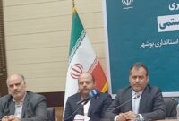 بوشهر در مسیر رشد اقتصادی