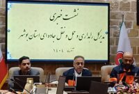 سهم بزرگراههای بوشهر دو برابر میانگین کشوری است سهم بزرگراههای بوشهر دو برابر میانگین کشوری است