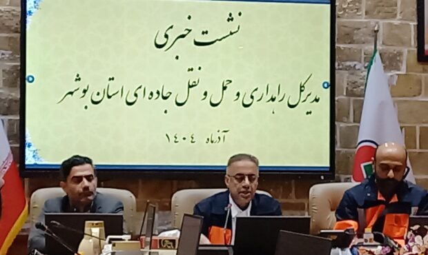 سهم بزرگراههای بوشهر دو برابر میانگین کشوری است سهم بزرگراههای بوشهر دو برابر میانگین کشوری است