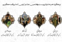 راهیابی چهار قصه‌گو از استان بوشهر به مرحله پایانی بیست‌وهفتمین جشنواره بین‌المللی قصه‌گویی
