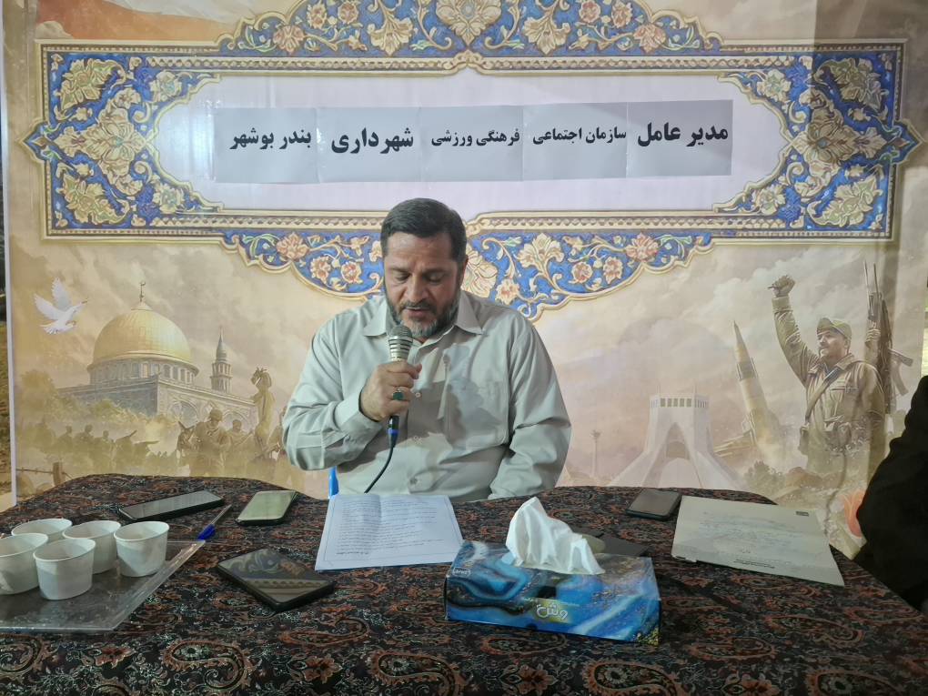 بوشهر ایستاده در میدان امام؛ ۴۷ موج از همدلی مردمی