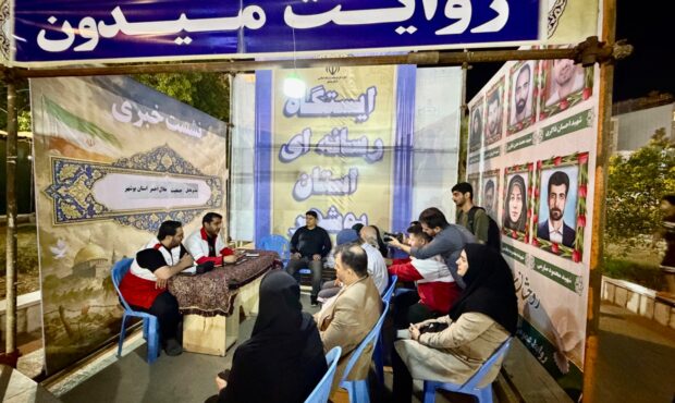 اولین (روایت میدون) در نشست خبری احسان ایزدپناه مدیرعامل جمعیت هلالاحمر استان بوشهر اولین (روایت میدون) در نشست خبری احسان ایزدپناه مدیرعامل جمعیت هلالاحمر استان بوشهر